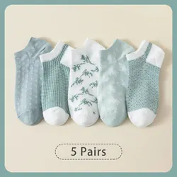 Set of 5 Pairs: Women's Sweet Plaid Low-Cut Socks - All yards (KAA1--5P)