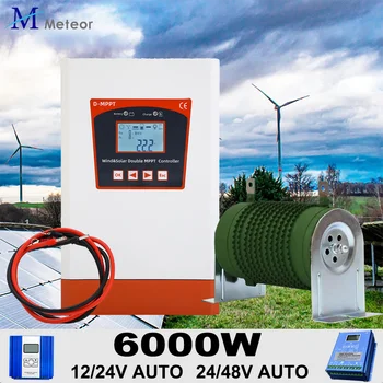6000W Double MPPT Wind Energy Hybrid System Charge Solar Controller 12v 24v & 24v 48v Auto Regulator Home Use Windmill Generator