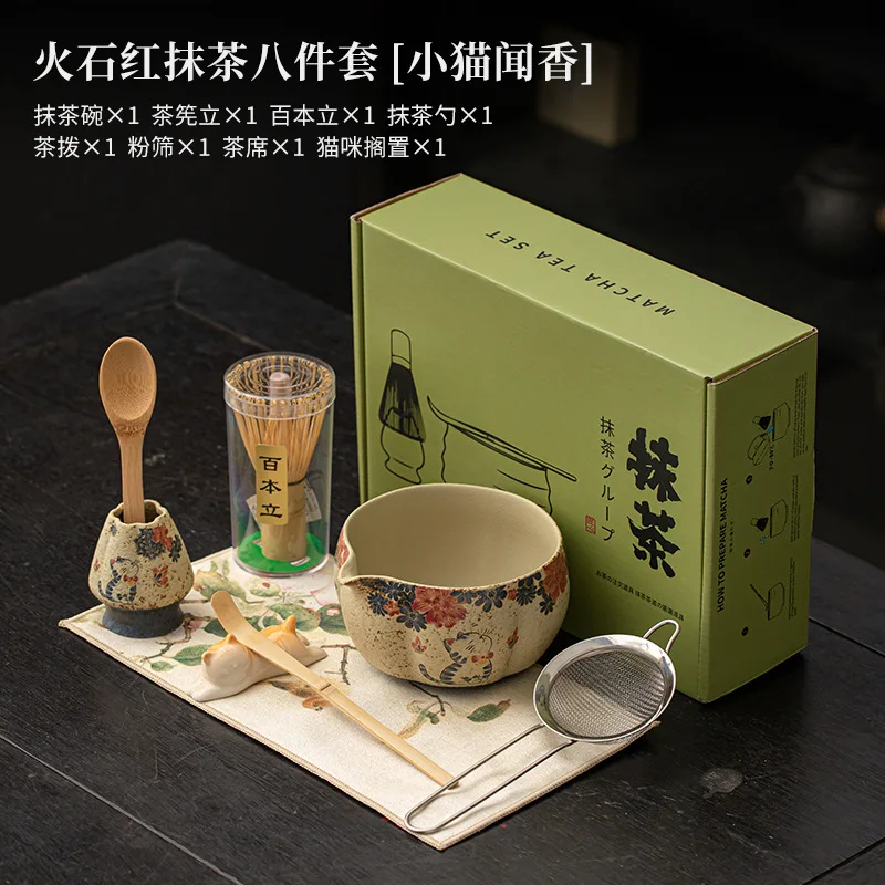 Japanese Flint Matcha Making Set 2-8PCS Bamboo Matcha Brush Exquisite Bowl Box with Whisk Sumptuous Tea Tools Gifts