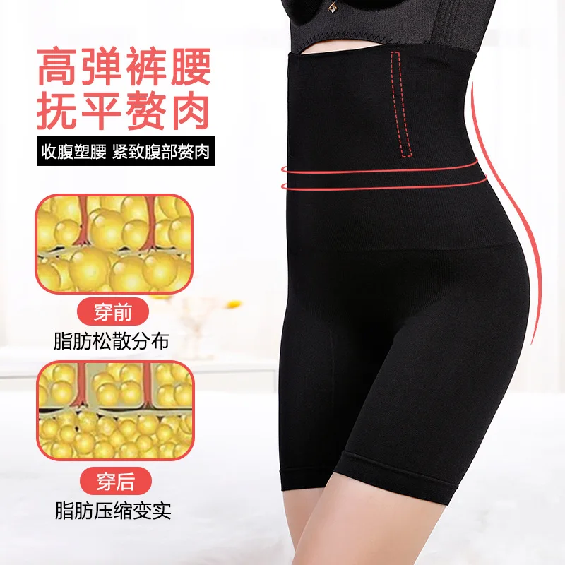 Slimming Underwear Corset  Body Shaper Panties Plus Size - 2p Slimming  Underwear - Aliexpress