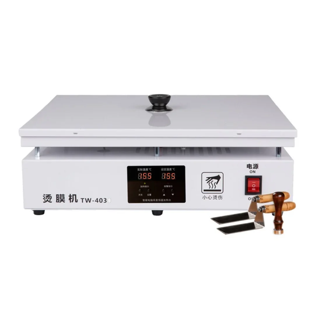 Heating Film Sealing Machine Film Heat Shrink Wrapping Machine Wrapper perfume box Tissue cigarette Wrap Dispenser Packing