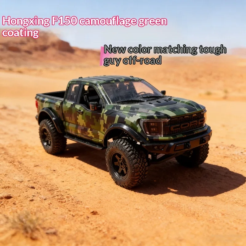 홍싱 F150 RC 크롤러 신형 위장 녹색 페인트 오프로드 등반 트럭 RC 모델 자동차 야외 모험 취미 애호가용