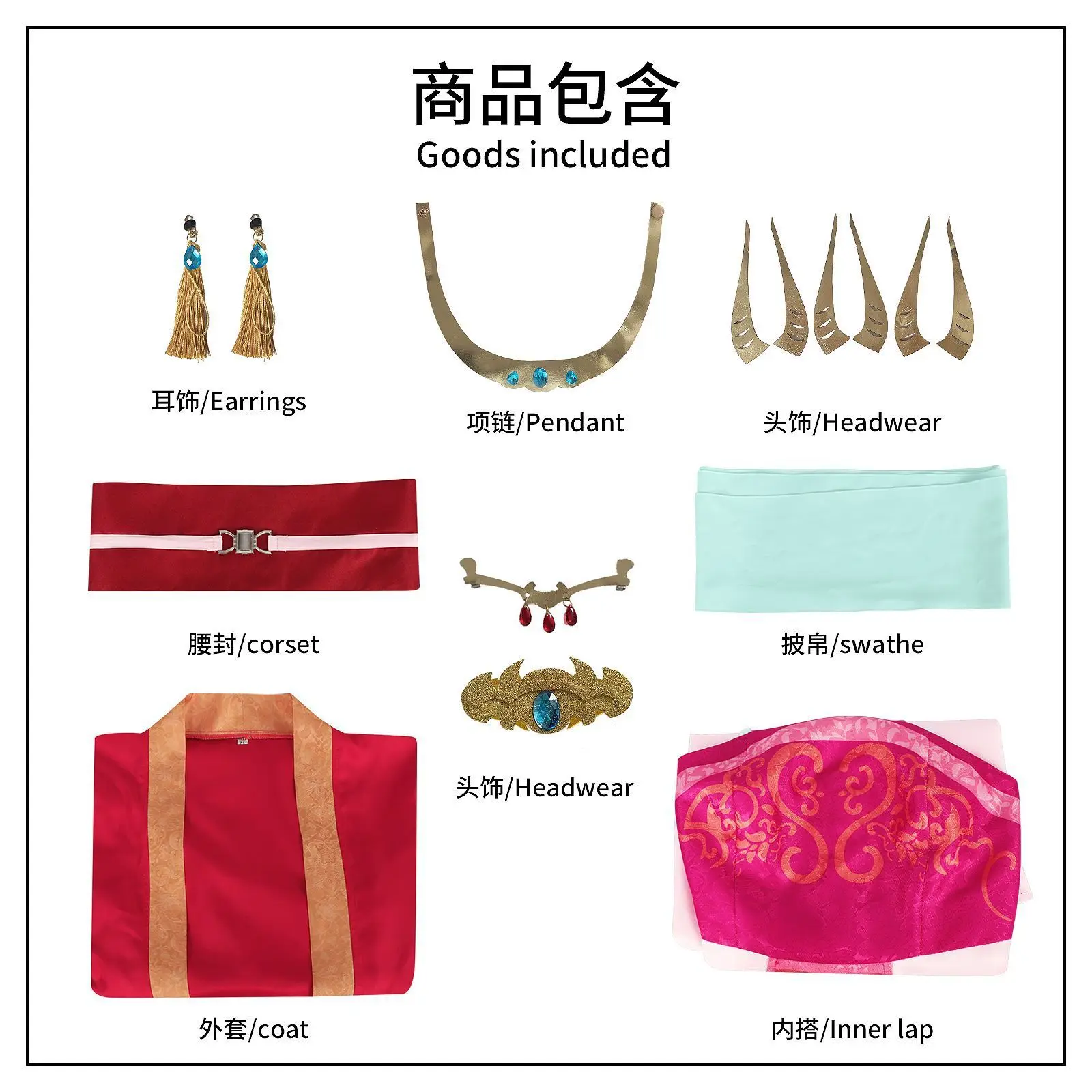 The Apothecary Diaries Gyokuyou Traditional Kimono Cosplay Costume