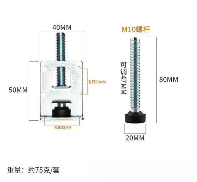 4 قطعة أقدام تسوية قابلة للتعديل أدوات ضبط الارتفا...