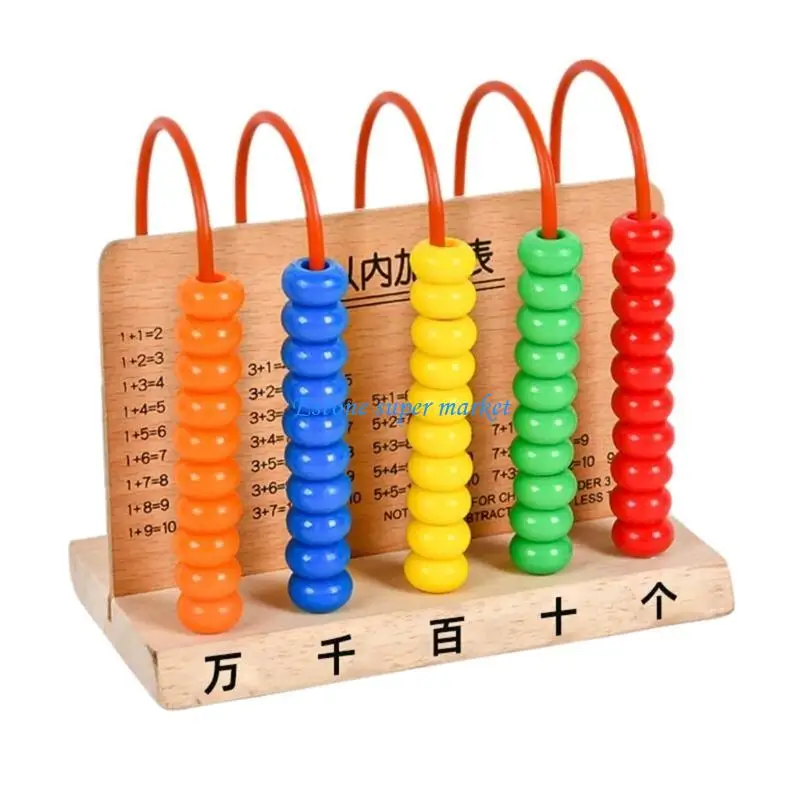 090B 수학 학습 게임 번호 어린이 두뇌 발달을 위한 장난감 계산