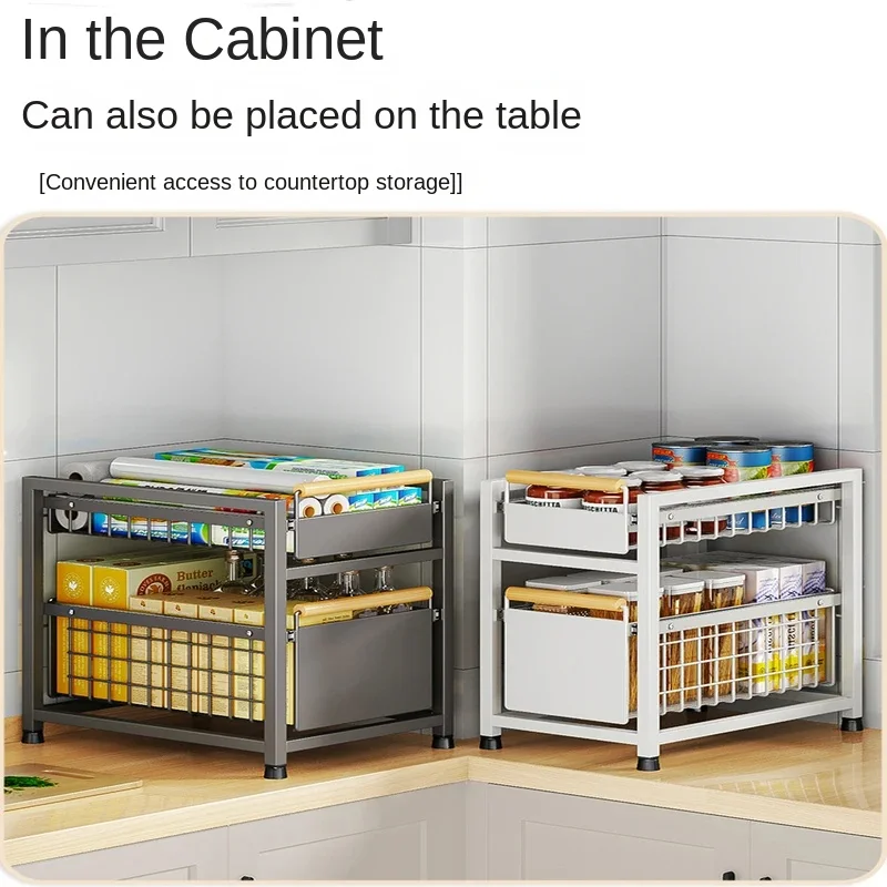 Pull-Out Layered Sink Rack Organizer Under Sink Storage with 1/2 Tier Basket Multi-Layer Cabinet Shelf Slide-Out Storage