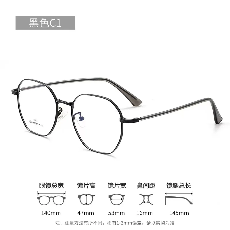 

53mm New alloy full frame polygonal glasses frame for men and women anti blue prescription glasses frame 8303