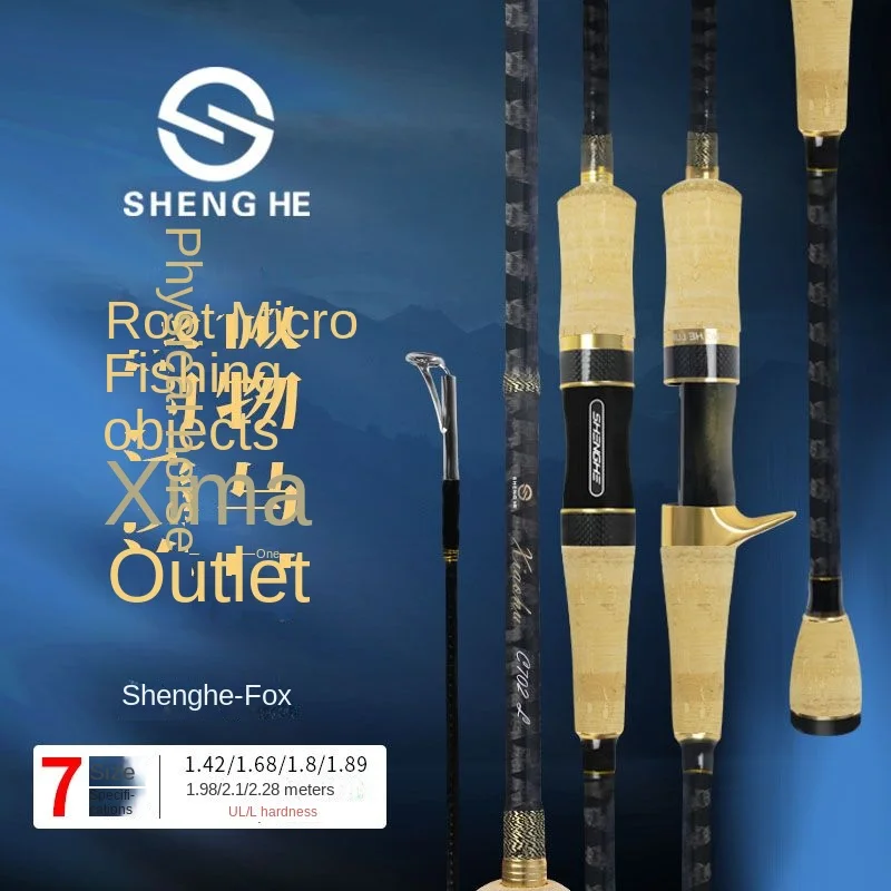 

SHENGHE Bait Finesse System UL High-Carbon Urltra-Light Casting Spinning Fishing Rod 1.42m -2.28m For Trout Fishing