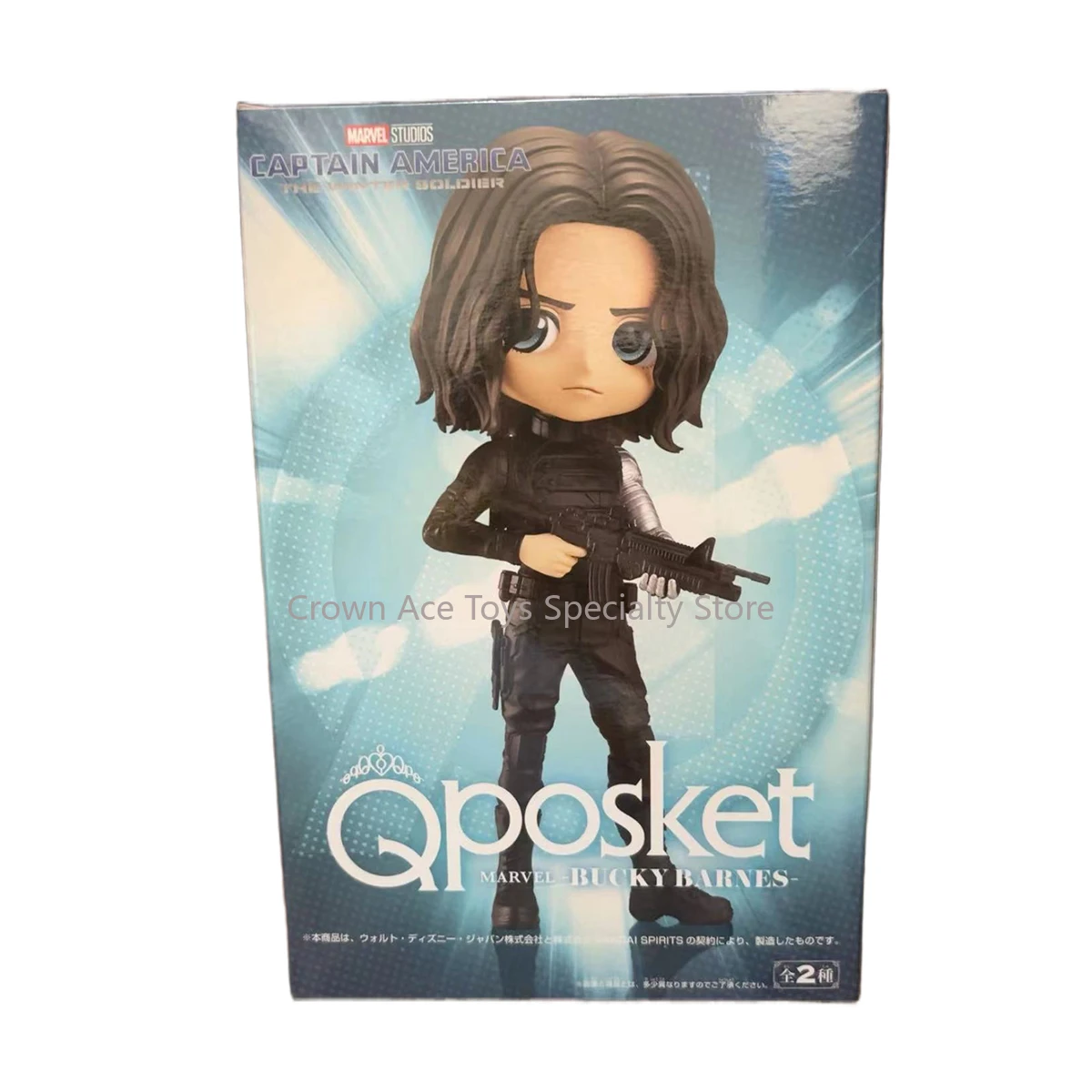 キューポスケット MARVEL バンダイ-バンダイqposketマーベル,アベンジャーズ,トール