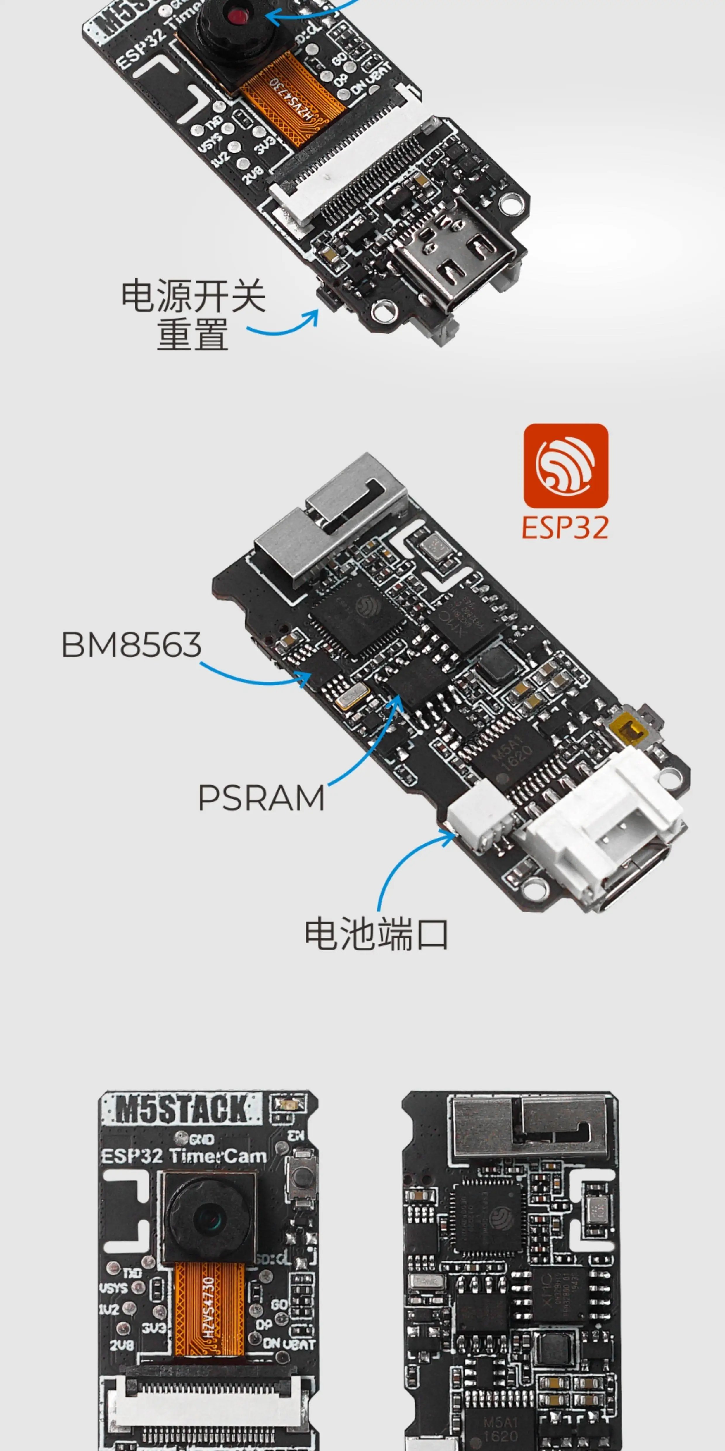 공식 M5Stack 타이머 카메라 ESP32 저전력 타이밍형 슬립/웨이크업 Wi-Fi 카메라