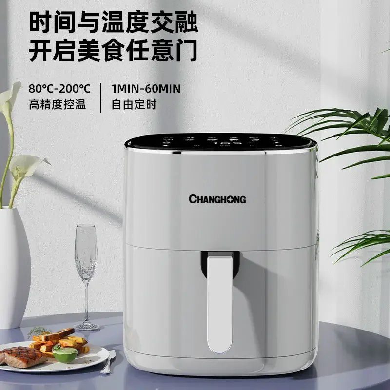 Changhong air fryer household smart reservation large-capacity all-in-one oven multi-functional visual small electric fryer 5