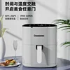 Changhong air fryer household smart reservation large-capacity all-in-one oven multi-functional visual small electric fryer 5