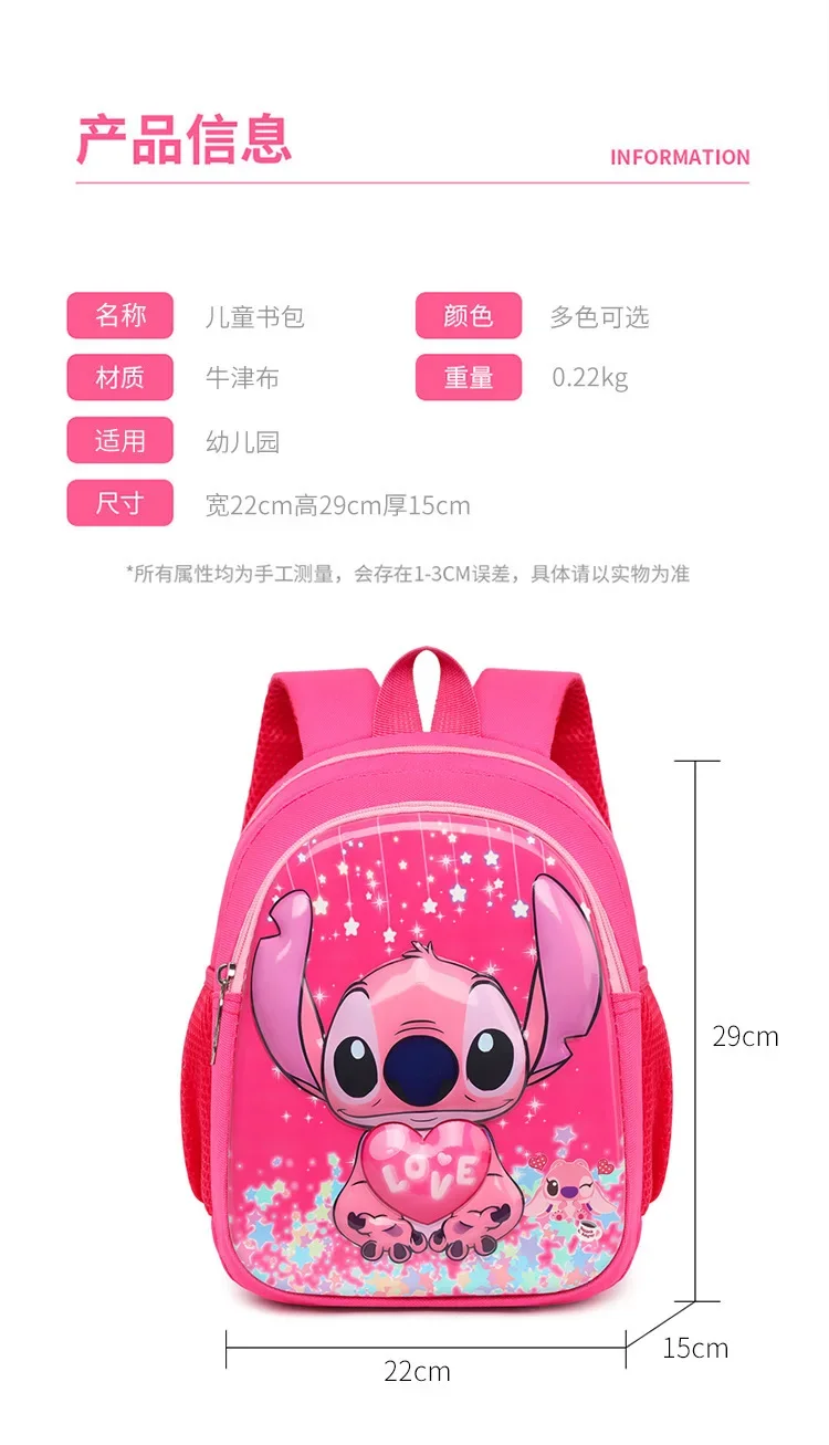 Kawaii Kids Backpack - Large Kindergarten Daypack for Boys and Girls