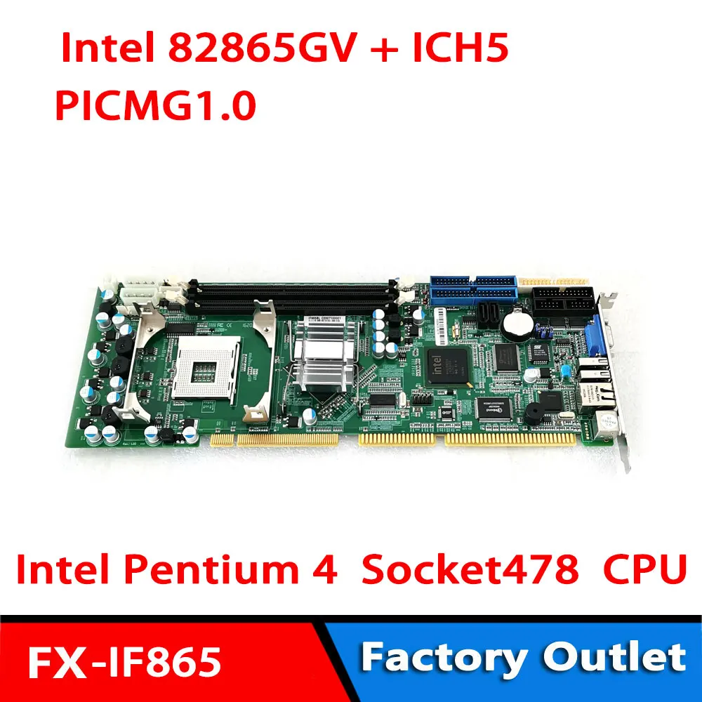 

865 is suitable for Intel 82865GV+ICH5 full size CPU card ISA industrial motherboard PICMG 1.0 865, with PGA 478 P4 2.6-2.8GHz