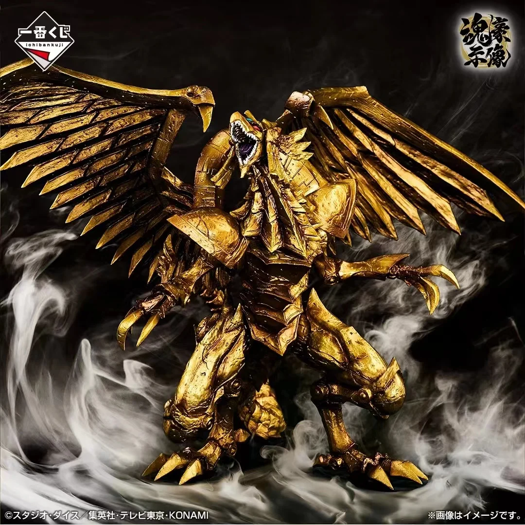 thumbnail image 1 of Juguete original de Bandai Yu-Gi-Oh!, dios egipcio Vol. 4, Slifer, el dragón del cielo, Obelisco, el atormentador, el dragón alado de Ra, 1 of 5