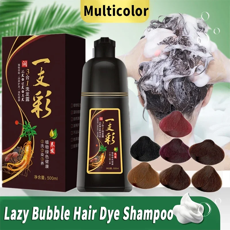 Black Hair Dye Shampoo Beauty Nourish  Plant Foam Dye Cream Men And Women At Home Cover Up White Hair Dye White To Black 3d memory foam мягкая подушка для сна shade cover travel relax мягкая мягкая повязка для глаз помощь красочное покрытие для глаз