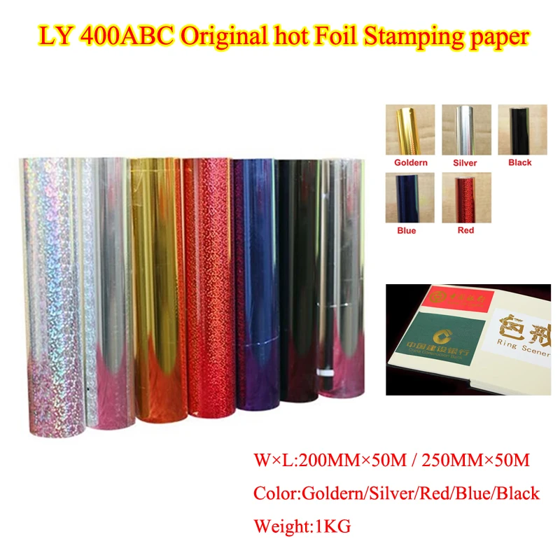 

Фотобумага LY 400ABC, оригинальная, ширина 200 мм, 250 мм, длина 50 м, много цветов на выбор