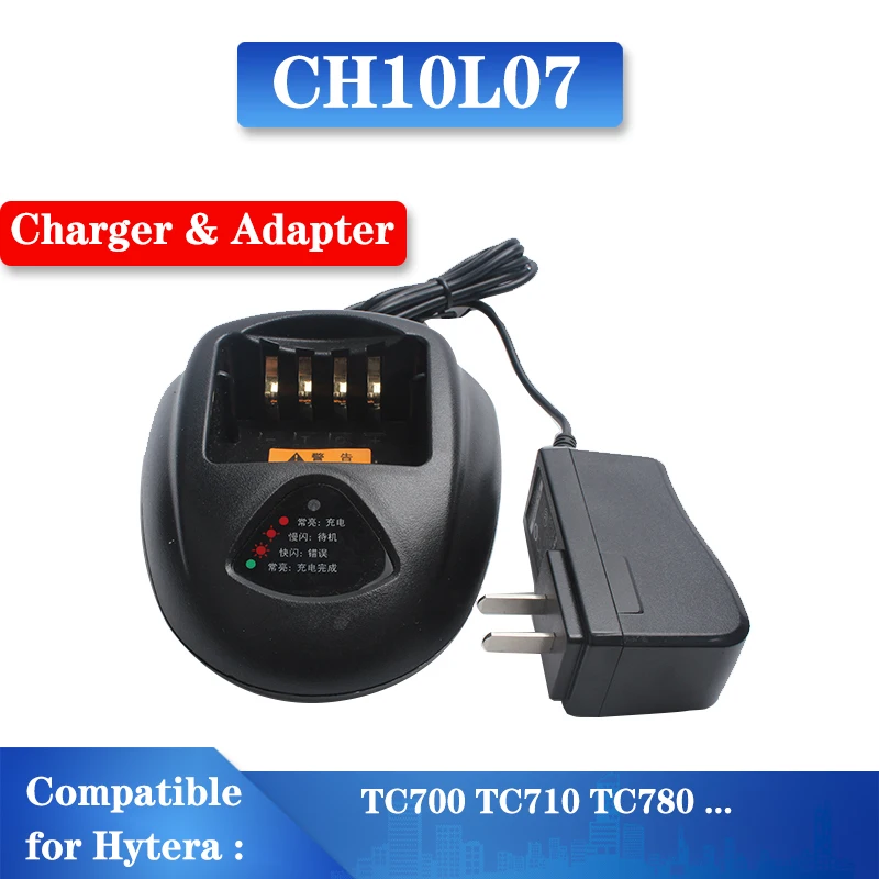 

HYT Walkie Talkie Universal Hytera TC700 / TC710 TC-780 CH10L07
