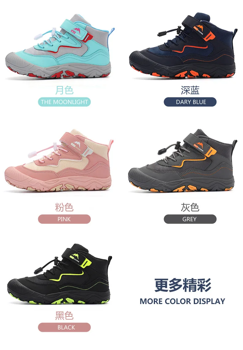 أحذية المشي لمسافات طويلة في الهواء الطلق المضادة للانزلاق للأطفال الرحلات أحذية رياضية الصيف تسلق الجبال أحذية رياضية للأطفال للجنسين للأولاد والبنات