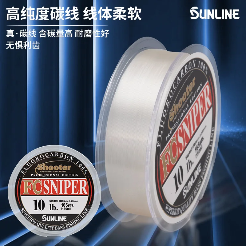 SUNLINE Shooter FC SNIPER FLUOROCARBON Fishing Line 3LB 30LB 150m Fishing Line