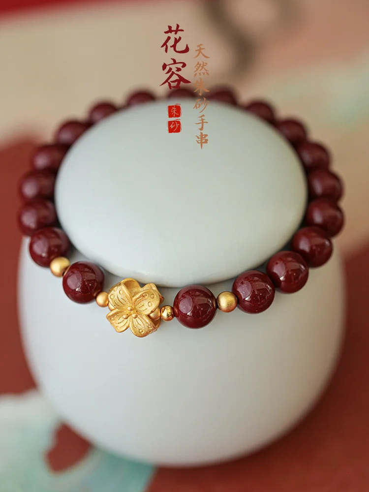 

Natural Raw Ore High Content Cinnabar Purple Gold Sand Bracelet Fashion Simple Benmingnian Gift