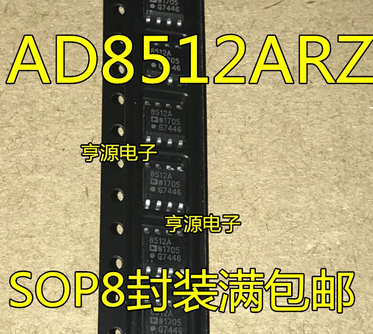 

5pieces AD8512AR AD8512ARZ AD8512 SO-8 Original