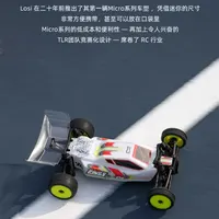 LOSI New 1/24 Micro-B 2WD BUGGY Remote Control Electric Two Wheel Drive Off-Road Vehicle With Brush RC Model Car RTR Boy Gift 2