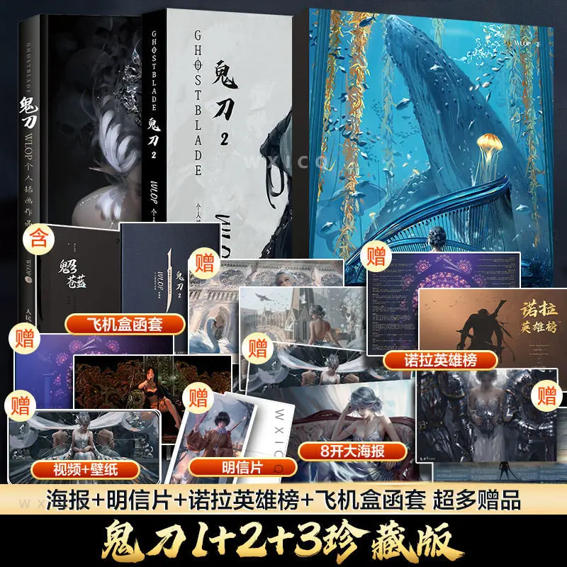 2 Book/set Ghost blade WLOP 2 II + WLOP I personal illustration drawing Art collection book In Chinese Illustrated Book