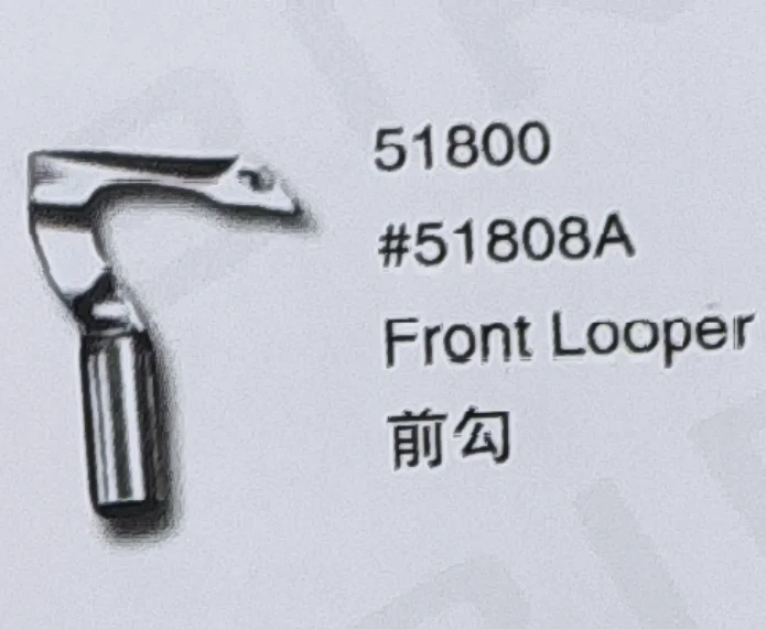 

Front Looper 51808A for UNION SPECIAL 51800 Sewing Machine Parts