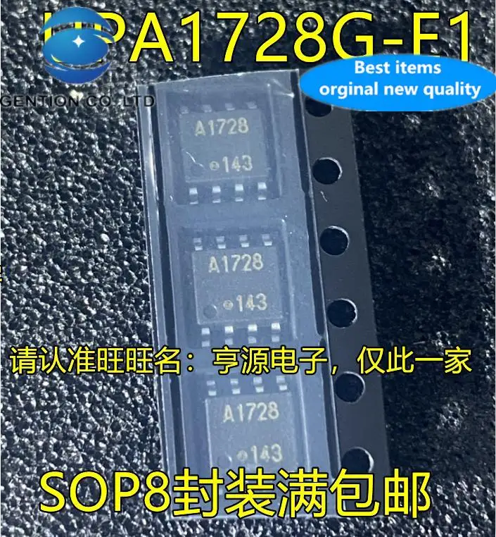 

20 шт., 100% оригинальные новые UPA1728G-E1-A UPA1728G Silkscreen A1728 SOP-8