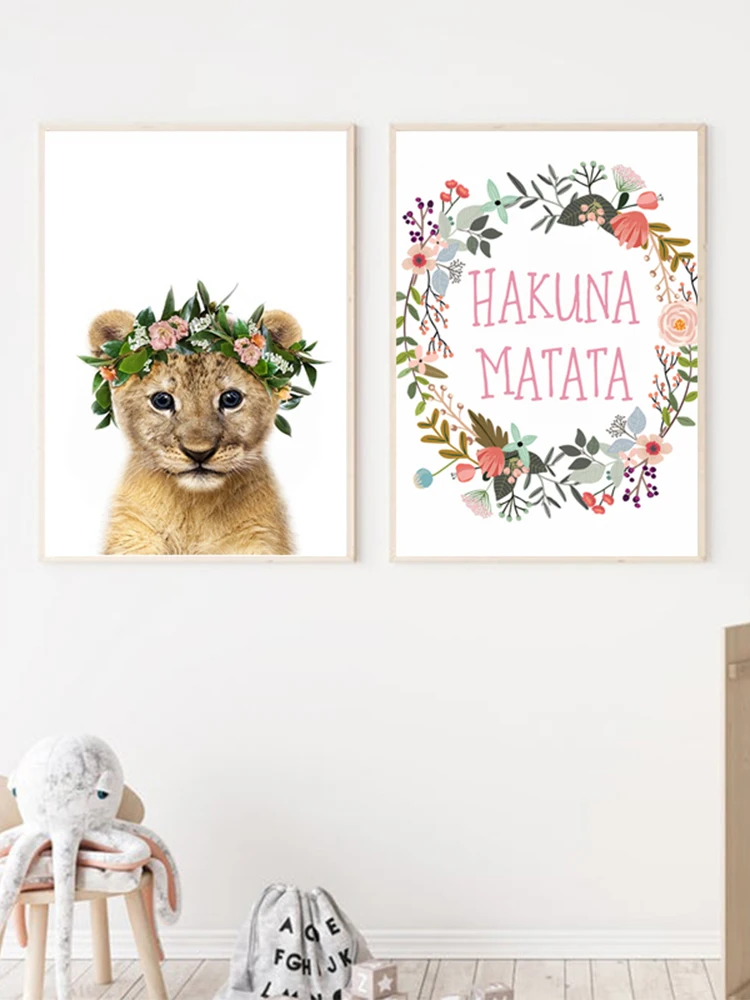 Hakuna Matata  Ʈ      μ    ׸ ĵ ȸȭ   