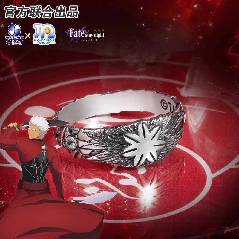 

Fate Stay Night Heaven's Feel Red Archer EMIYA Ring 925 Sterling Silver Anime FGO FSN Gift