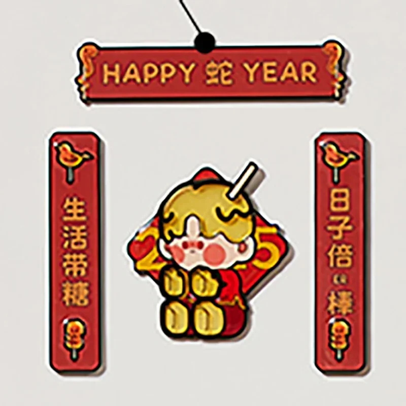 thumbnail image 1 of POP MART Wealthy Snake's New Year Celebration Series-Mini Spring Couplets Fridge Magnet Blind Box Mystery Box Guess Bag Toy Doll, 1 of 5