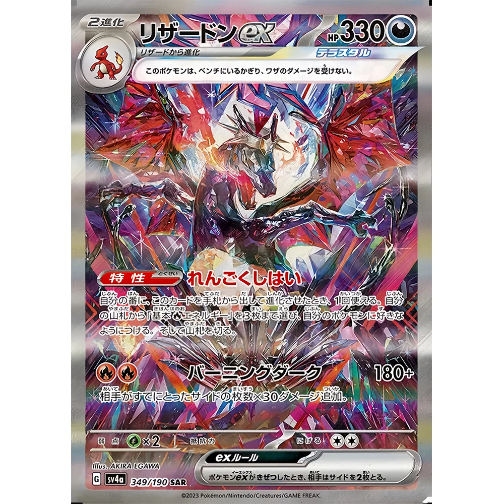 

Cartoon Anime Pokemon Mismagius Charizard Darkrai Diy Japanese Edition Hand-Painted Collectible Card Battle Game Toy Small Gift