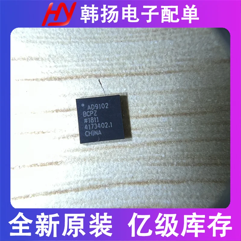 

AD9102BCPZ LFCSP32 новый оригинальный запас