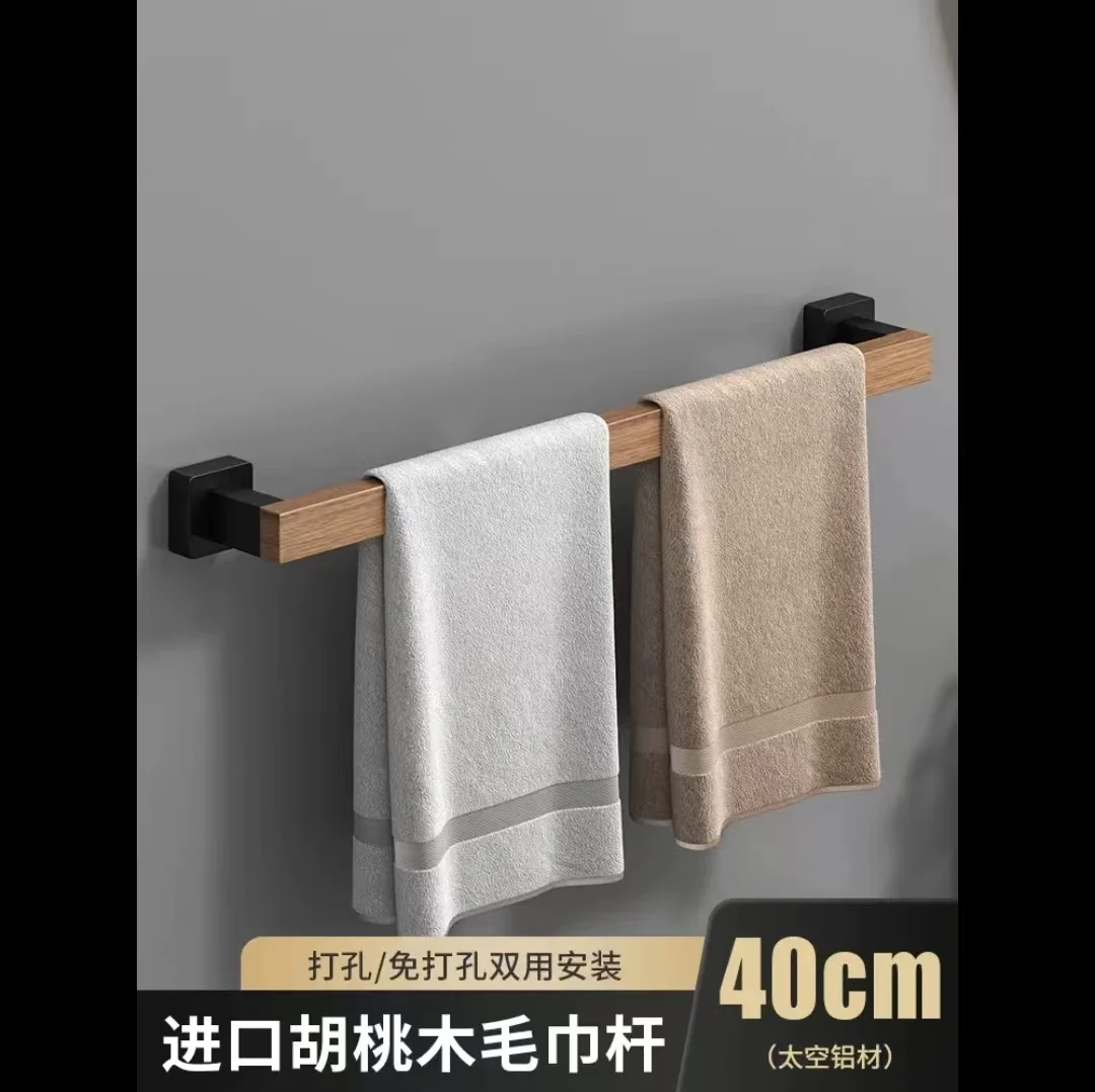 Bathroom Hardware Set, Black Wood Bath Accessories Wall Mounted Towel  Rack,Towel Bar,Toilet Brush,Towel Hooks,Paper Holder - AliExpress