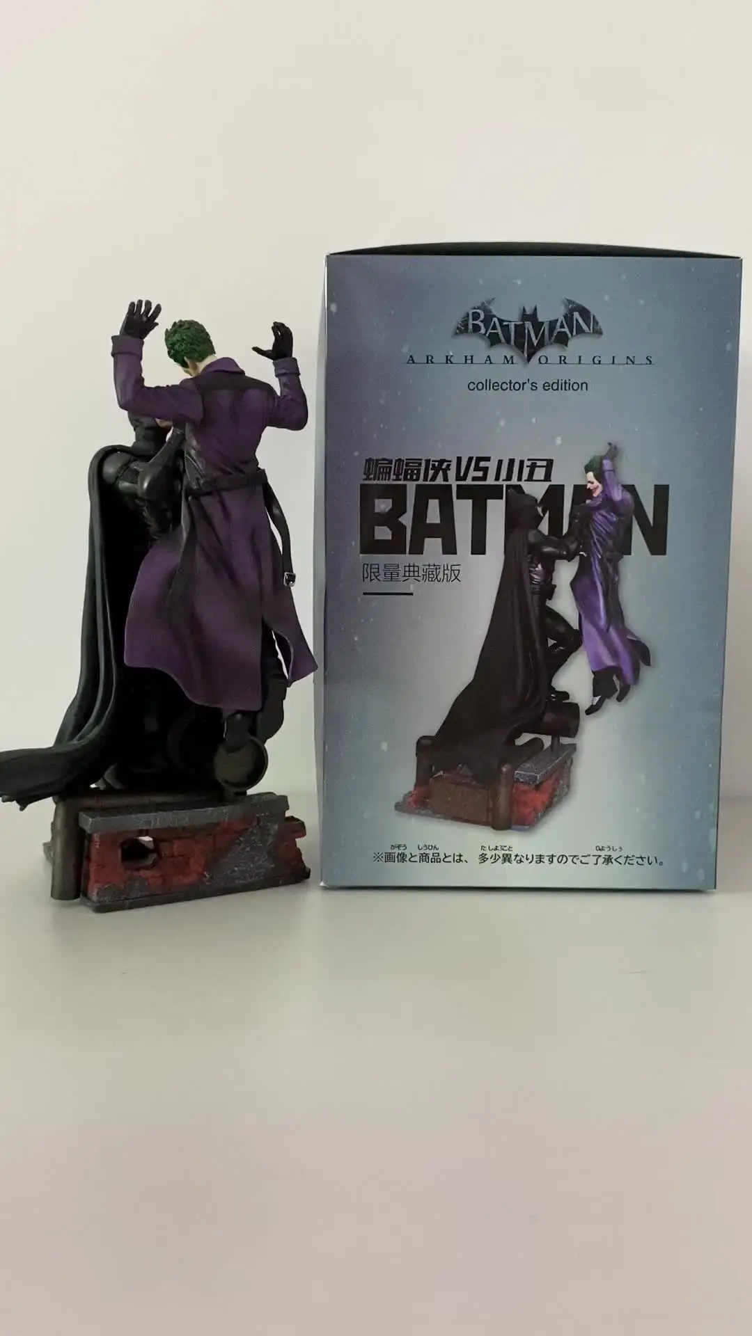 Batman vs Joker 限定版 フィギュア 61OlA2pWHZL._UF350,350_QL50_.jpg