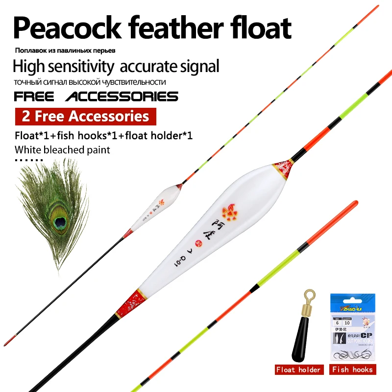 1PC Peacock Feather Float+1 Bag Hooks+1 Buoy Seat Vertical