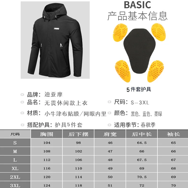 DIYAMO    ⼺ ޽   ȣ     Ƿ Ʈ  M-4XL