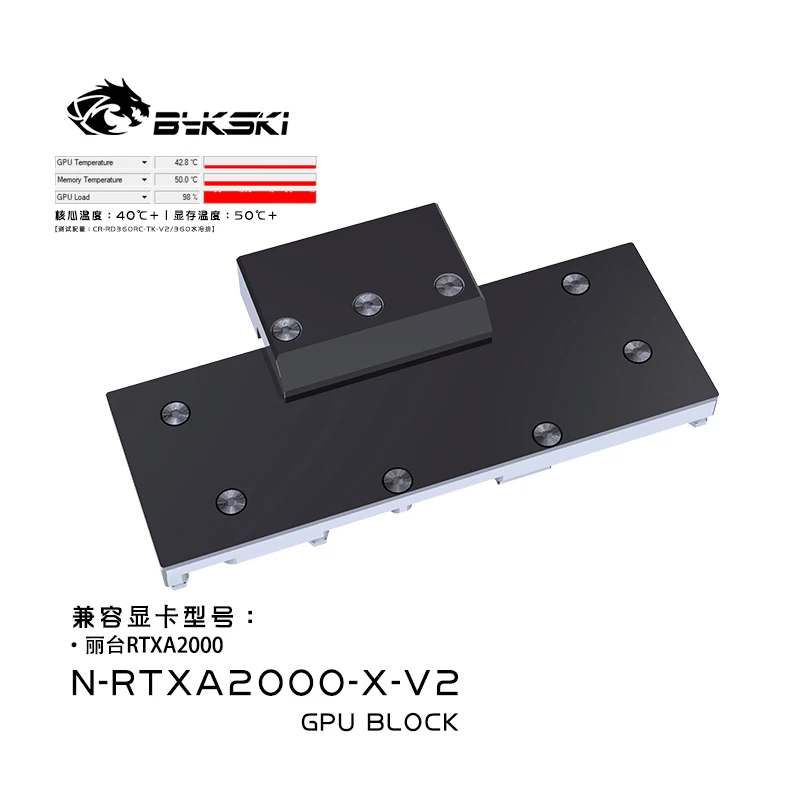 

Bykski GPU Water Block For Leadtek RTXA2000 Graphic Card Video All Metal Full Cover Liquid Cooler N-RTXA2000-X-V2