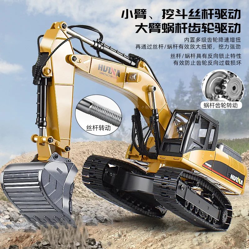 Crossborder 580 Huina 23-channel Super-large All-alloy Engineering Vehicle Toy Simulation Demolition Machine Grab Wood Excavator 4