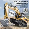 Crossborder 580 Huina 23-channel Super-large All-alloy Engineering Vehicle Toy Simulation Demolition Machine Grab Wood Excavator 4