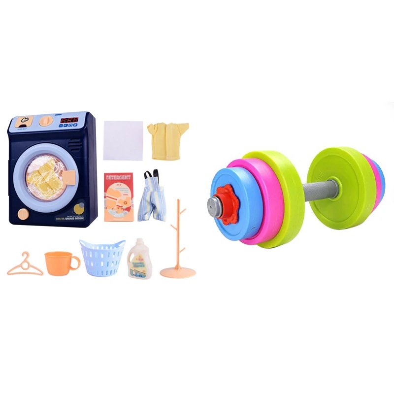 

Имитация автоматической стиральной машины, игрушки и детские гантели, игрушечное Сенсорное тренировочное оборудование, игрушечный набор