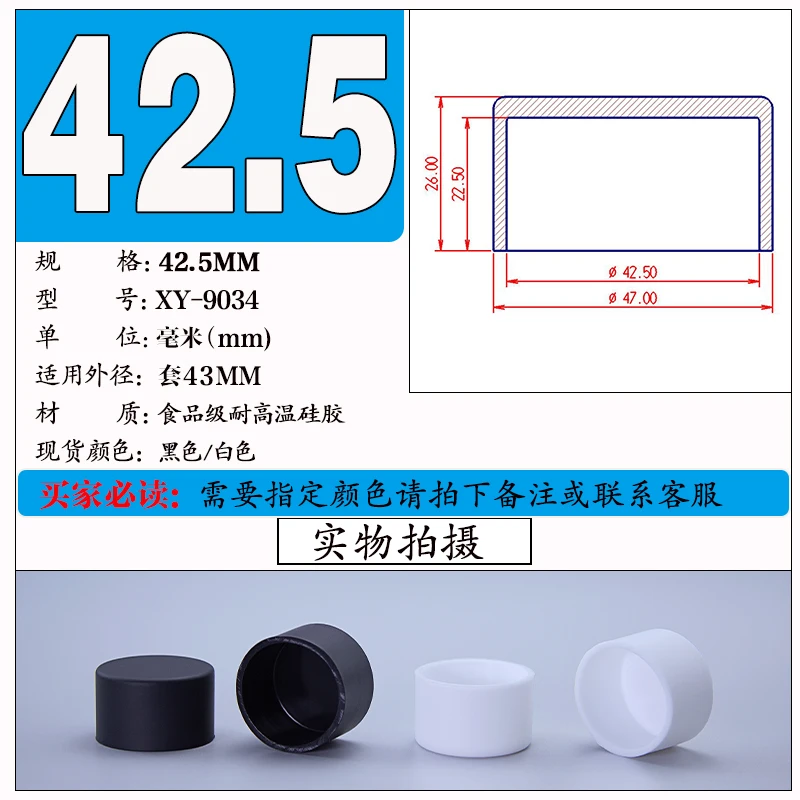 Black Silicone Rubber Round Caps - Versatile Dust Seal and End Stopper Protection Cover