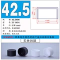 A-42.5mm Black