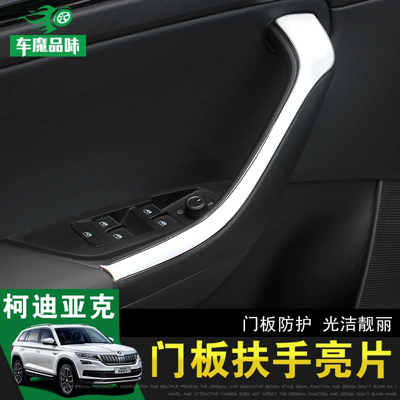 

Car Accessories For Skoda Kodiaq Gt 2017-2022 High-quality Abs Chrome Car Interior Armrest Trim Strip, Door Panel Handle Trim St