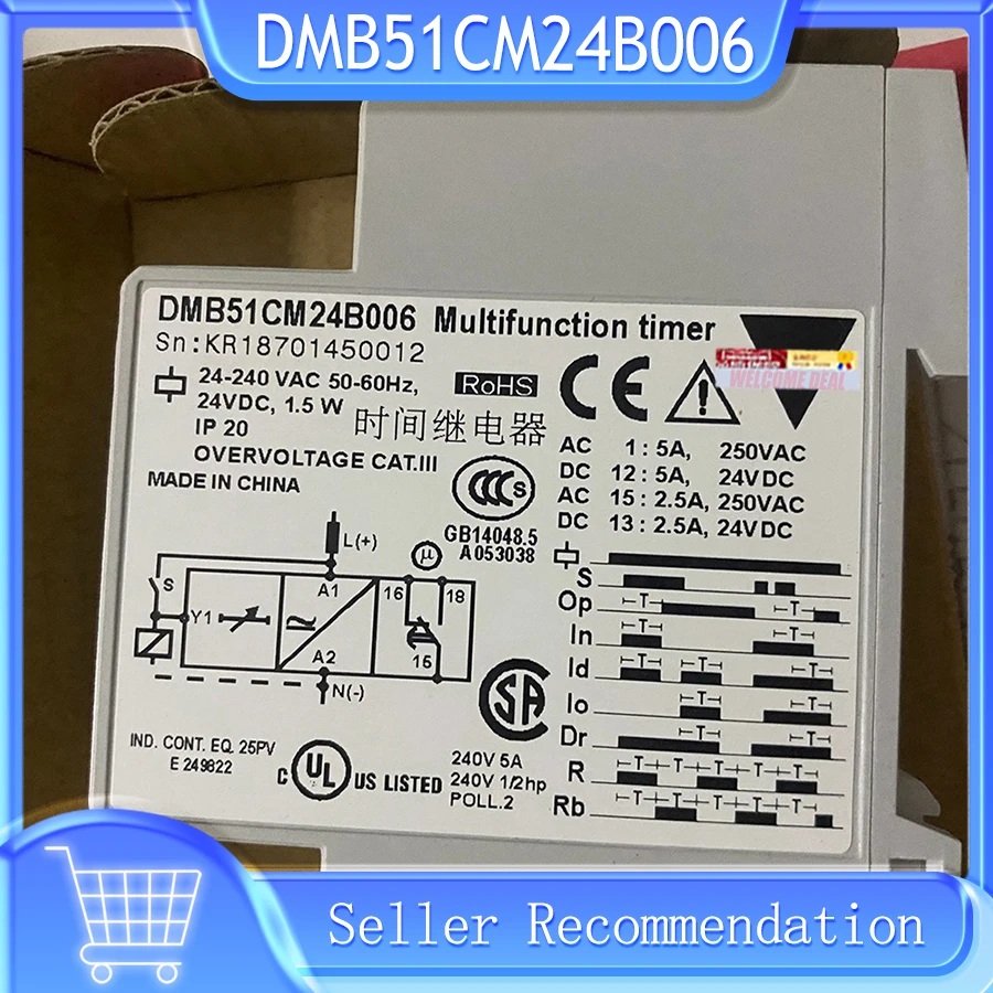 

Fast Sipping DMB51CM24B006 For Carlo Multifunction Timer