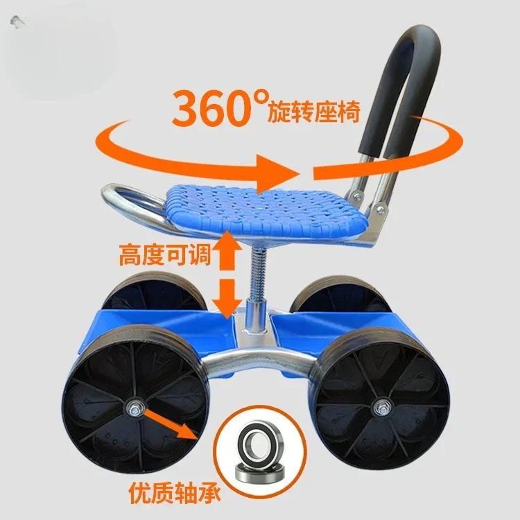 Garden Work Chair Cart Rolling Tool Stool Farmland Vegetable Greenhouse Mobile Work Stool Trolley Rotating Lift