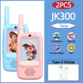 JK300 2PCS B-Pink