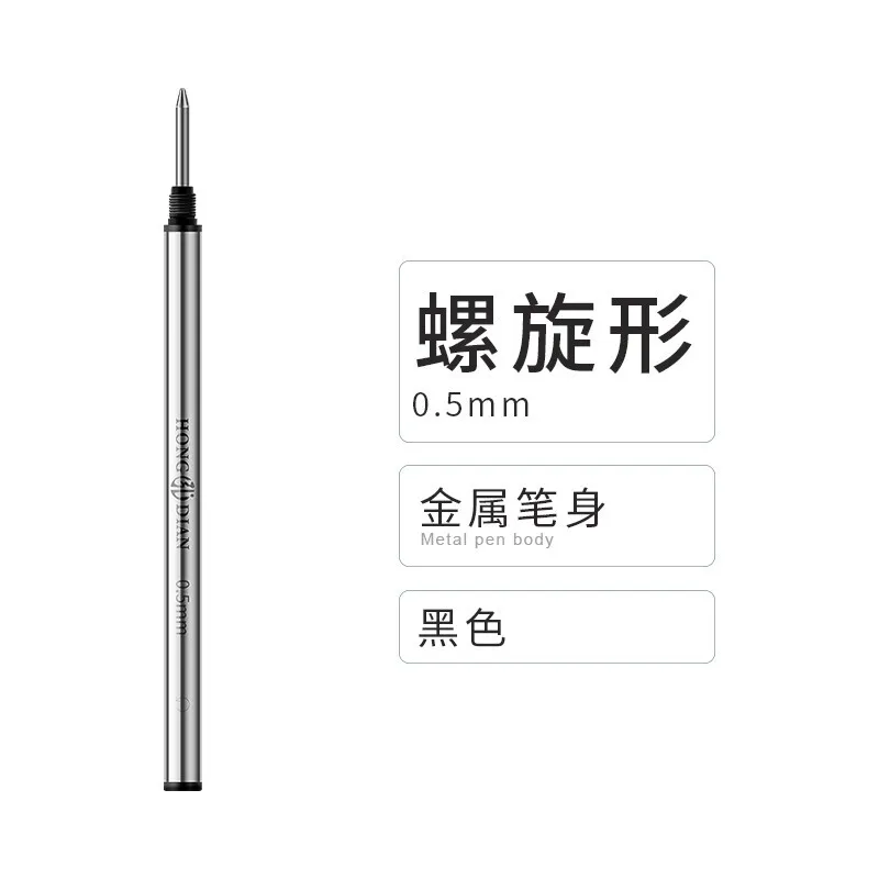 

LT Hongdian Ball-Point Pen Core Signature Pen Water Part Universal Replacement Core 0.5mm Metal Bullet Head Spiral Type